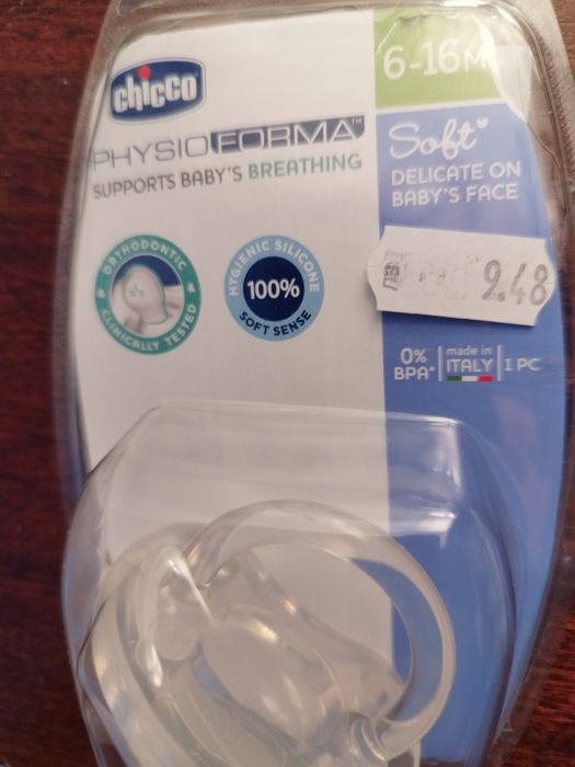 Залъгалки от 6-36м