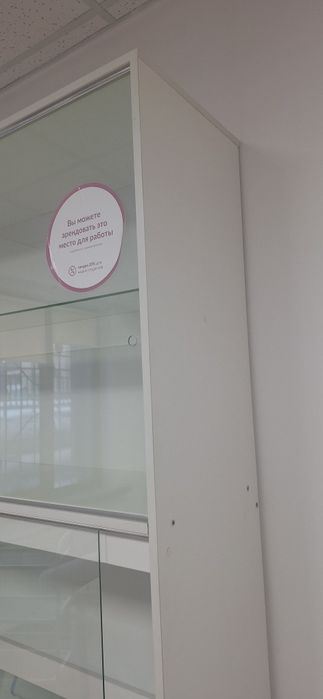 Шкаф-ветрина  стеллаж