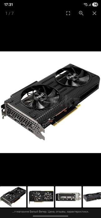 GeForce RTX 3060 Ti
