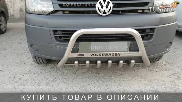 Bullbar inox t5 t6