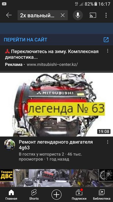 Блок, головка блока, потдон от мотора 4G63