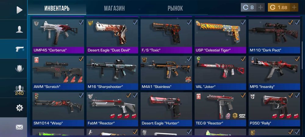 Аккаунт в игре Стандофф 2