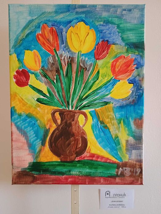 Изложба "Поколения"