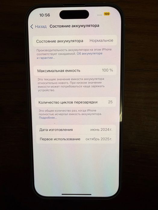 Айфон 15 Blue 128GB 100%