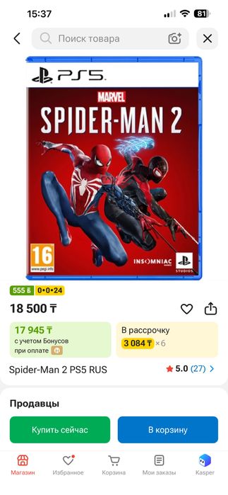 Продам диски PS5