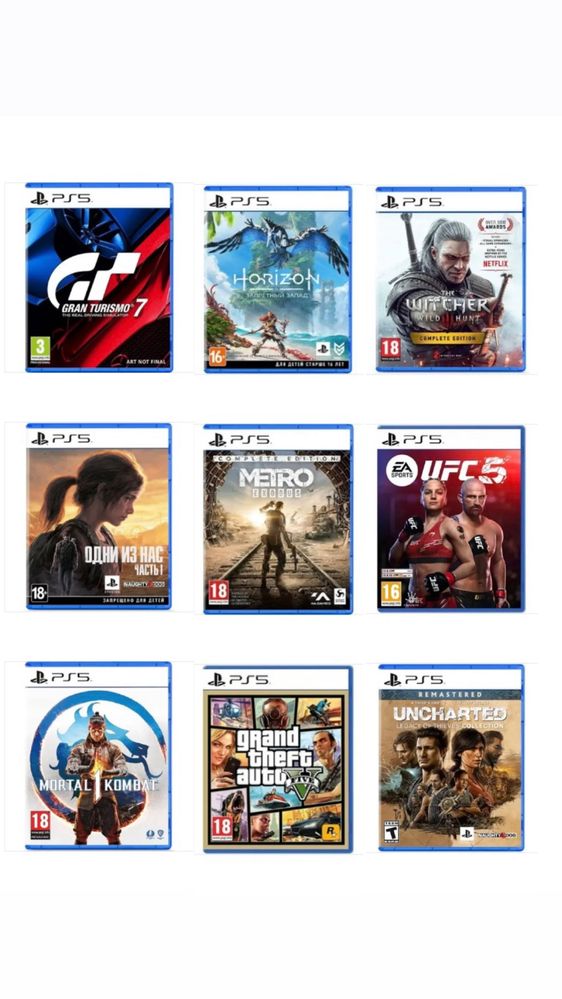 Диски/Игры на пс5/ps5. Гта5, Мортал Комбат, Фифа, Одни из нас, Юфс NFS ...