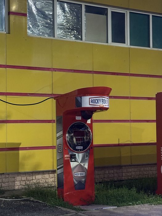 Силомер Рокки Боксер