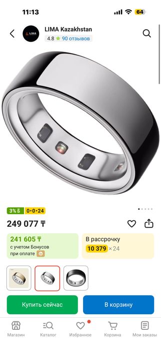 Oura ring 4 (размер 9)