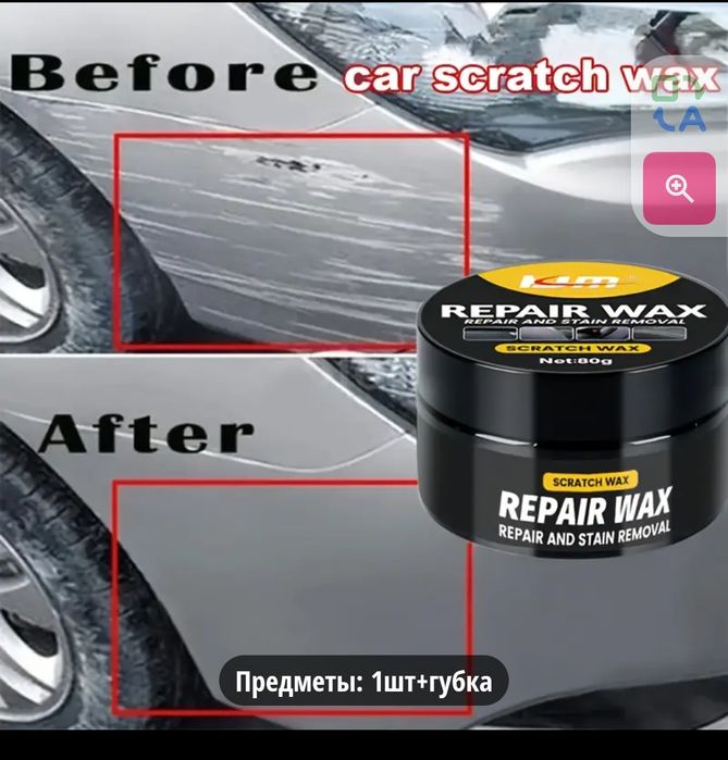 царапины краска убирает автомобилей к