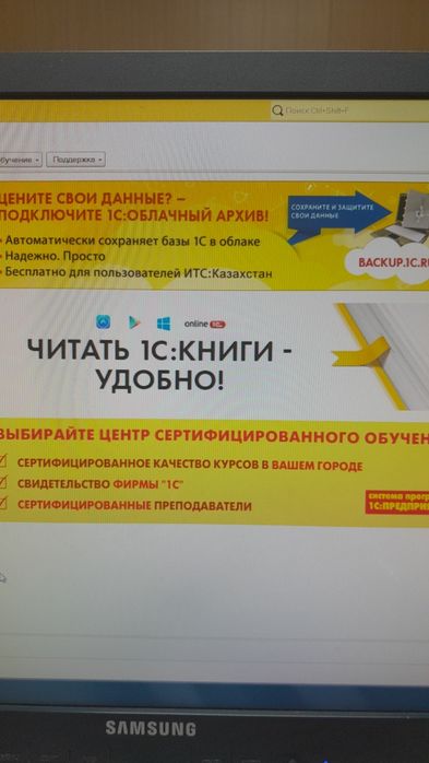Услуги Бухгалтера онлайн
