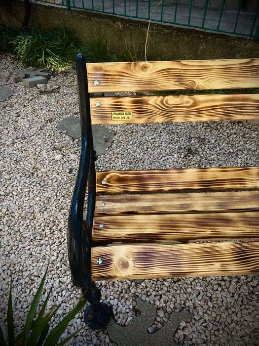 Градинска пейка .    ..