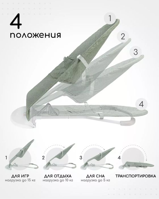 Продам шезлонг-качалку