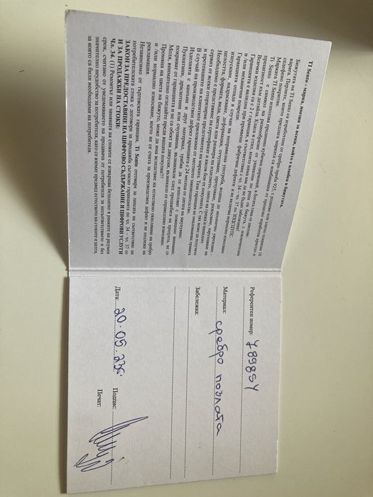 Сребърни обеци Ti Sento Milano - сребро позлата