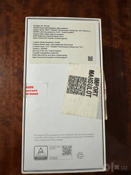 Продаётся Huawei Y6p 64 ГБ