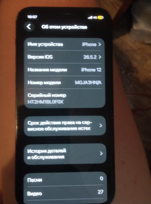 Айфон 12 в отличном состоянии