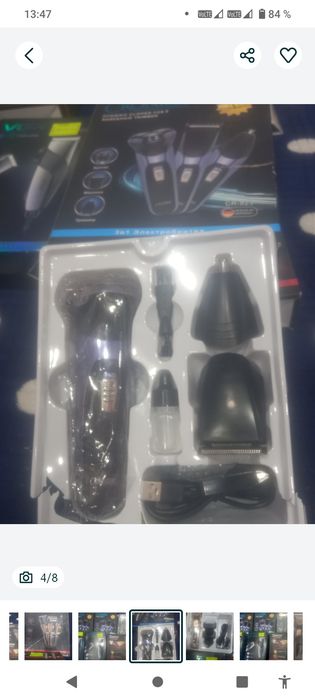 Продам новые машинки для стрижки волос