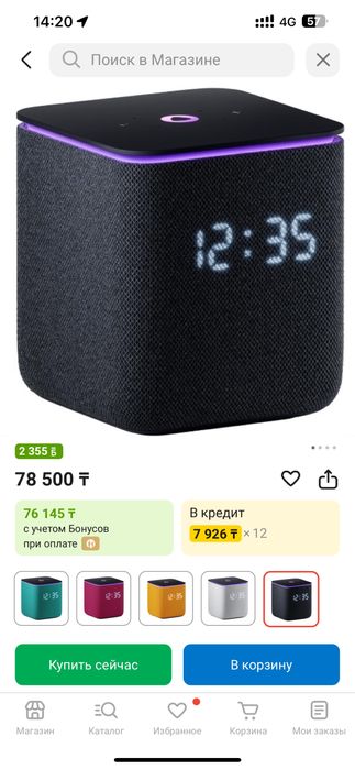 Продам Алиса миди