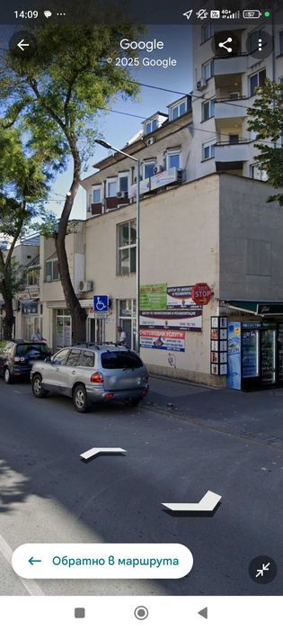 Дава се под наем Офис в Пловдив, Център - 31 кв.м за 255 € - Снимка #8