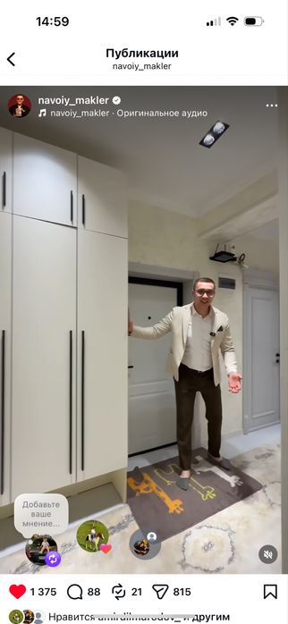 Квартира 3 хона 100 кв  хамма мебел техникаси билан гиштли дом 1 кават