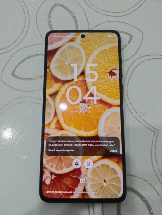 Motorola G84 5G 12Gb/256Gb