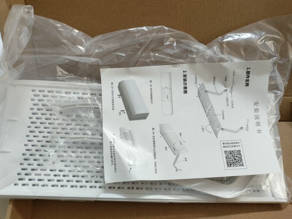 Экран для кондиционера