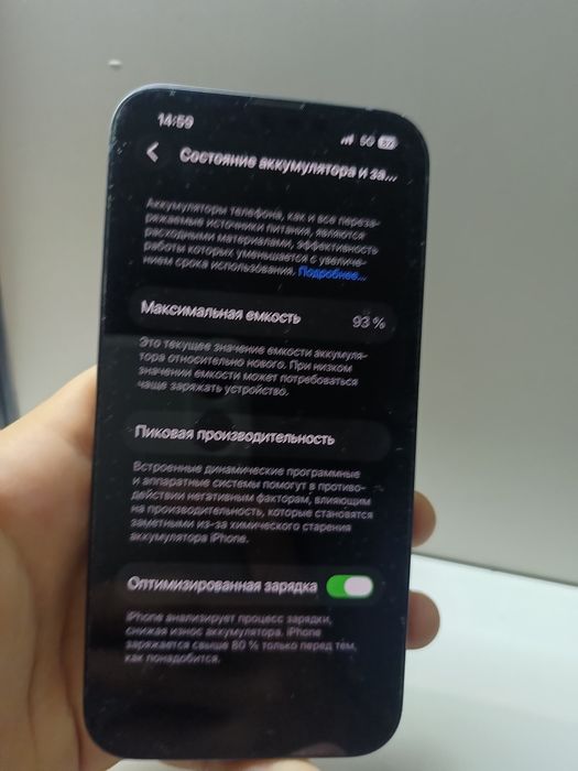 Айфон 13 с гарантие