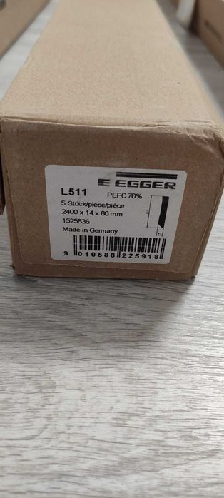 Plinta MDF EGGER (gri)