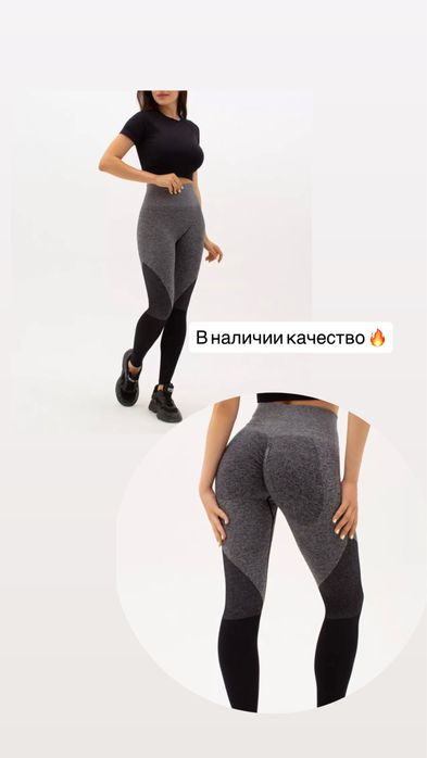 Одежда в наличии