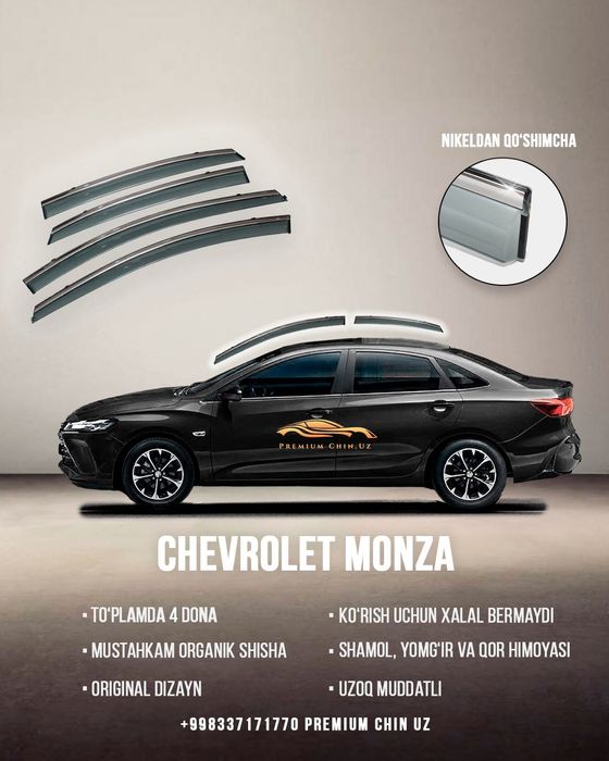 *** ВЕТРОВИК для Monza С никелем Original # Vetravik