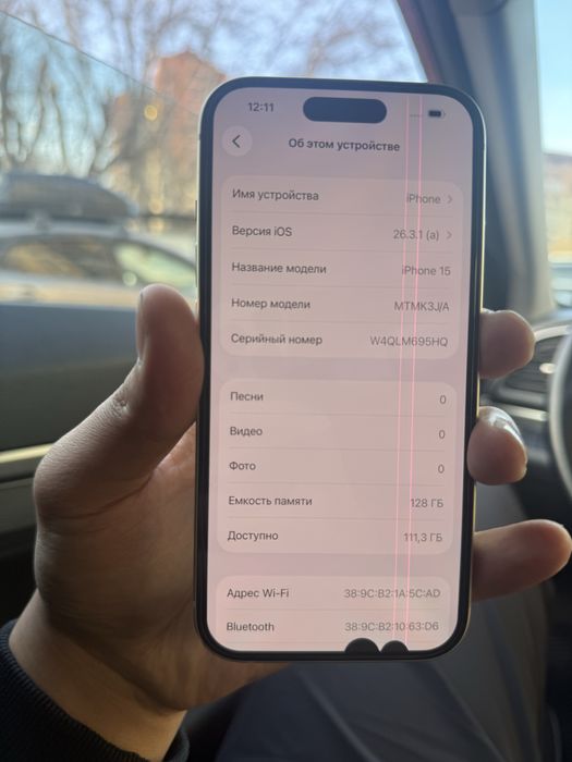 Айфон 15/128 с дефектом дешево