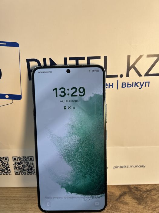 Samsung S22 128 Gb Green