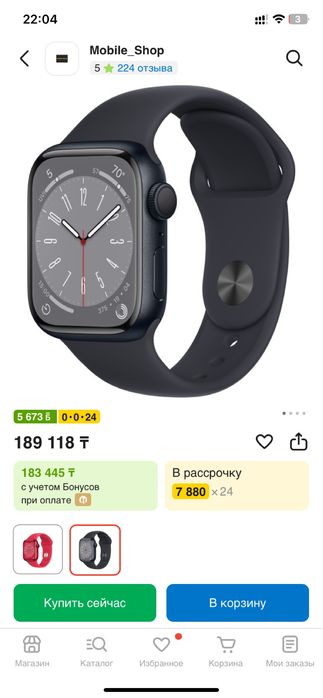 Продам смарт часы Apple Watch 10 series