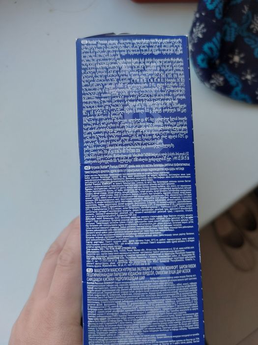 Нутрилак Nutrilak смесь