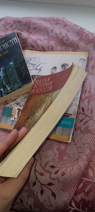 Продам книгу.Малая история искусств