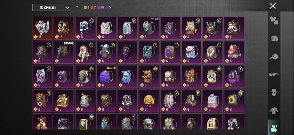 Аккаунт пабг мобайл