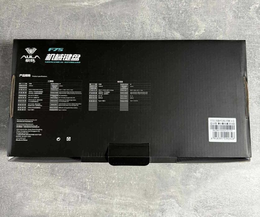 Геймърска клавиатура AULA F75