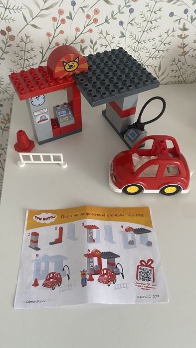 Лего три кота, полесье, б/у