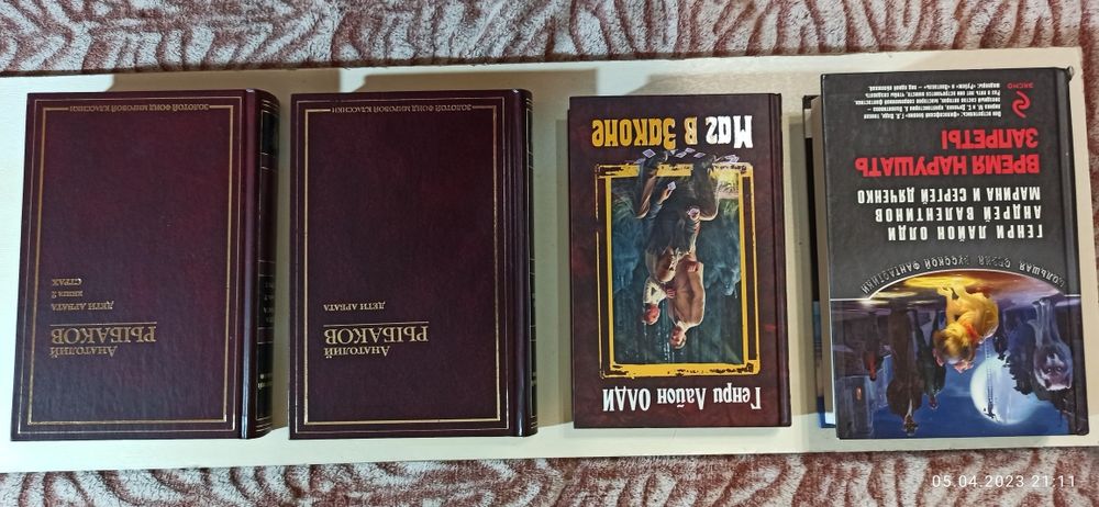 Продам художественные книги