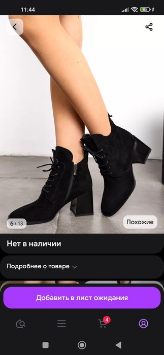 Продам новые ботинки женские