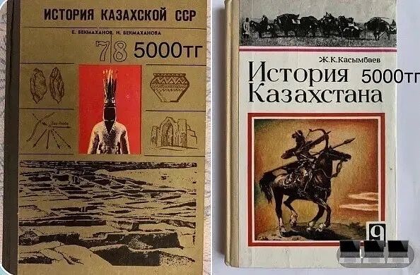 Для школьников