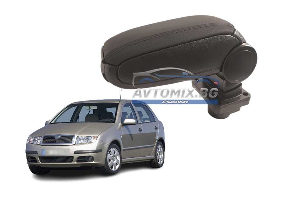 Подлакътник, Skoda Fabia 1999-2007 г., еко кожа, черен