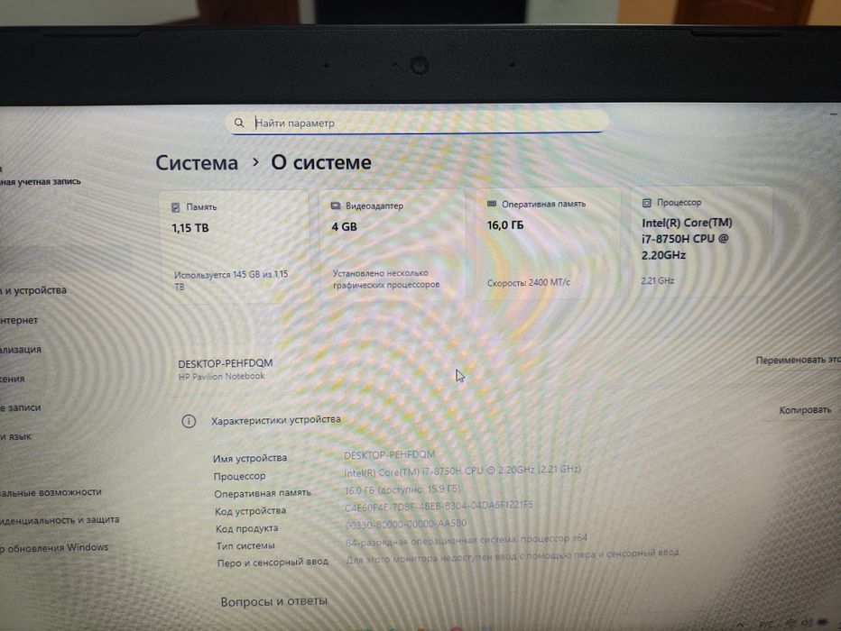 Продам ноутбук hp