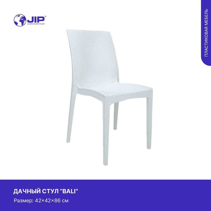 Stul plasmas unversal  4 5 xil razmerda