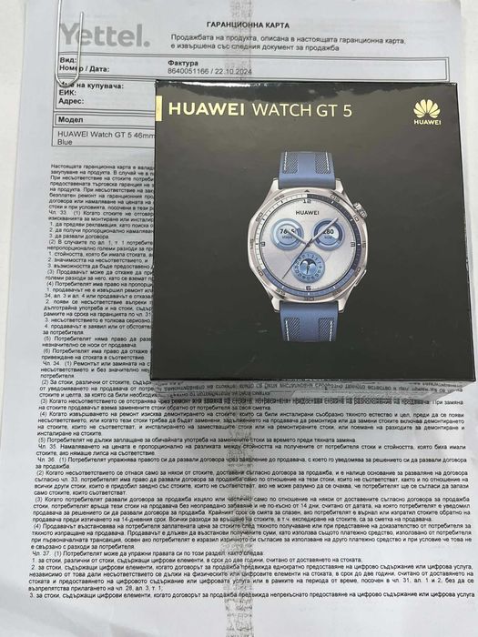 Чисто нов смарт часовник Huawei Watch GT 5 Blue 46 MM + гаранция