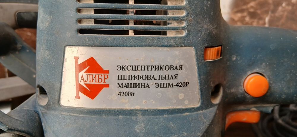 Шилиповка машинка CROWN КАЛИБЬ оригинал москвадан кетирилди