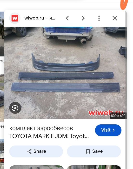 Продам обвес vertex на марк 2 90