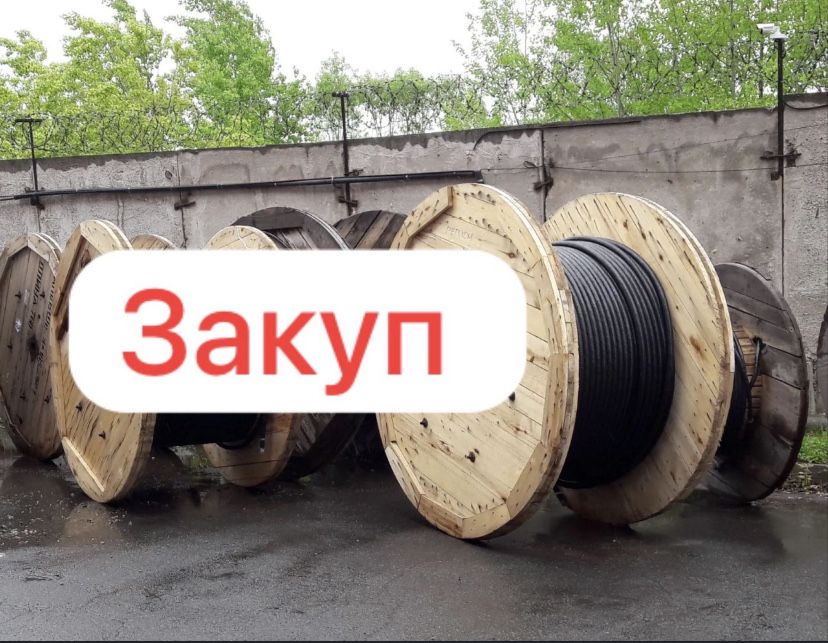 Силовые кабеля