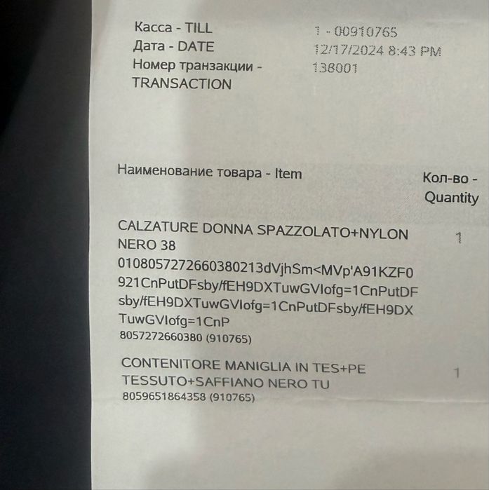Обувь PRADA б/у не подошли по размеру