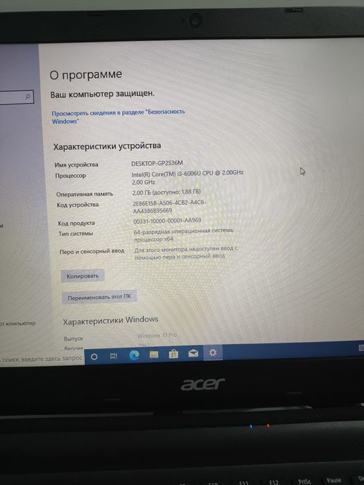 Ноутбук acer б/у