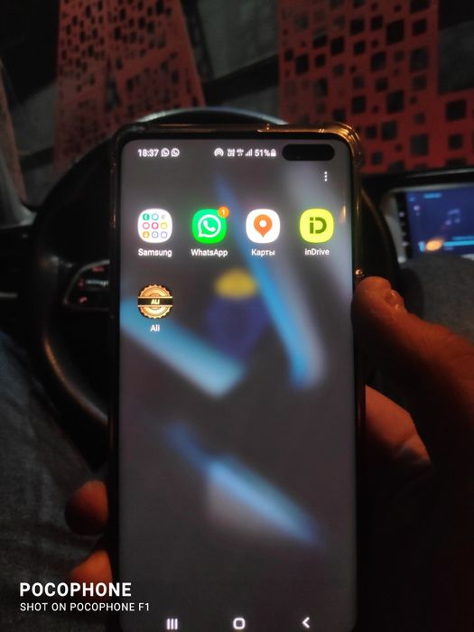 S10 5G Али программа